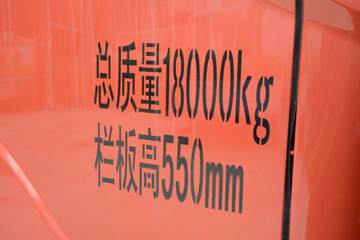 ʱ������ �캽ES7 220���� 4X2 6.8�������ػ���(����)(BJ1184VKPFN-01)ͼƬ