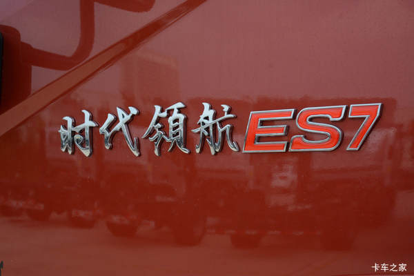 ��ʱ���캽ES7�ػ��� ���ߴ�0.3���Ż�