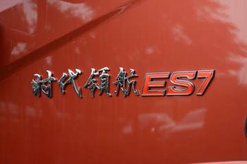 ����ʱ�� ES7 270���� 6X2 7.8�������ػ���(����)(BJ1254VNPFE-01)ͼƬ