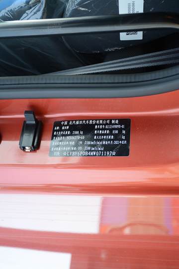 ����ʱ�� ES7 270���� 6X2 7.8�������ػ���(����)(BJ1254VNPFE-01)ͼƬ