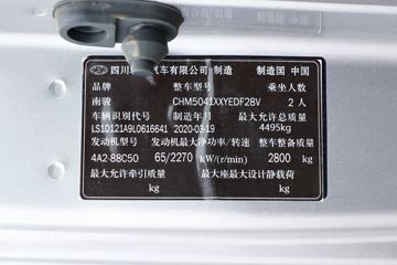 �ִ����ó� ��ͼ200 88���� 4X2 3.7�׵�����ʽ�ῨͼƬ