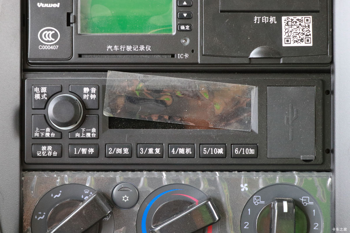 Ͽ R60D 260 8X4 6.2ж(NJA3310RPD56V)ʻ                                               
