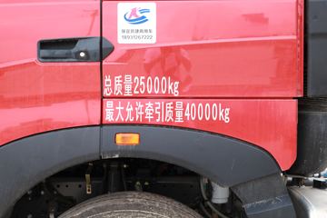 �й����� HOWO TH7�ؿ� 460���� 6X4 AMT�Զ���ǣ����(����)(Ϋ��)(ZZ4257V324HF1B)ͼƬ