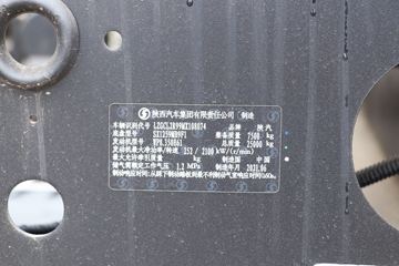 �����ؿ� ����M3000S �������� 350���� 6X2 7.9�ײ�դʽ�ػ���(����)(SX5259CCYMB549F1)ͼƬ