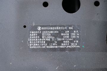 �����ؿ� ����X5000 430���� 8X4 5.8����ж��(����)ͼƬ