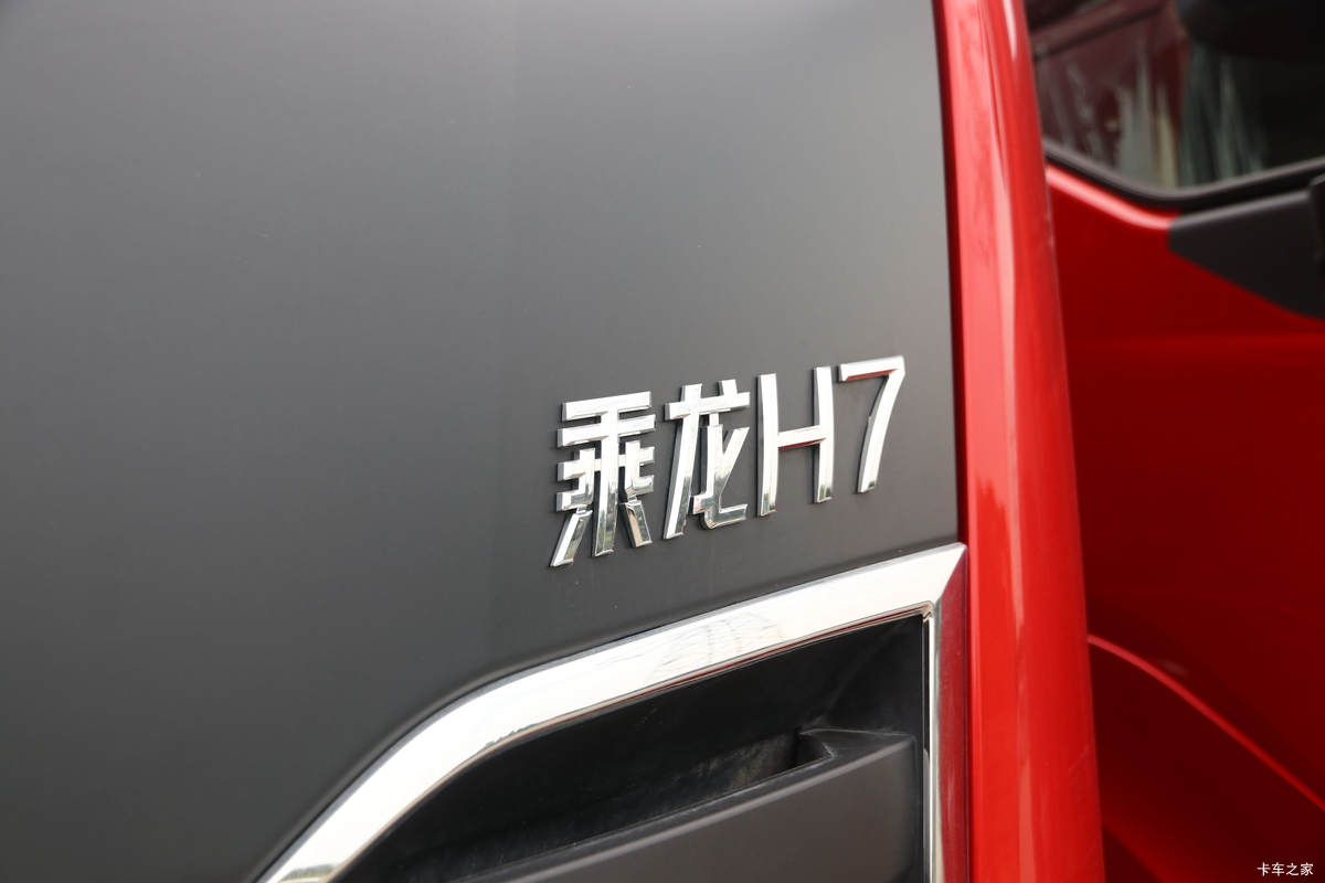  H7ؿ 600 6X4 AMTԶǣ()(LZ4252H7DC1)                                                