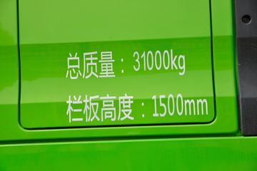 �й����� HOWO TX�ؿ� 440���� 8X4 6.5����ж��(����)(ZZ3317V326GF1)ͼƬ