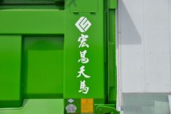 中国重汽 HOWO TX重卡 440马力 8X4 6.5米自卸车(国六)(ZZ3317V326GF1)