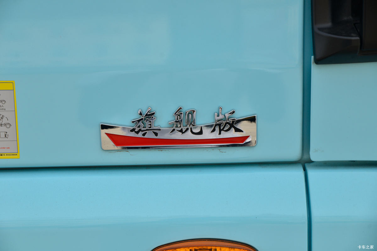 ؿ L5000 콢 245 4X2 6.8ػ()(ɫ)(SX1189LA501F2)                                                