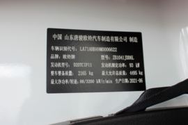 欧铃S3 载货车驾驶室                                               图片