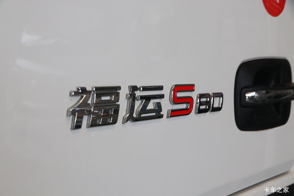 跃进 福运S70 113马力 3.65米单排栏板轻卡(国六)(S