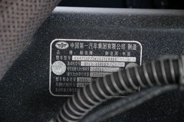 �ൺ��� JH6�ؿ� �캽��2.0 480���� 6X4 ǣ����(����)(�ٱ�3.727)(CA4259P25K15T1E6A80)ͼƬ