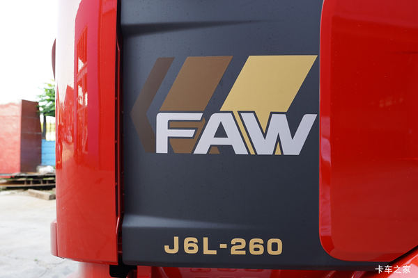 一汽解放 J6L中卡 精英版 260马力 4X2 6.75米仓栅