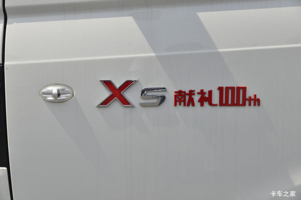 新车到店 长沙市恺达X5载货车仅需5.99万元
