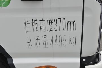 J3 95 3.37ŰῨ()(HFC1041P23K1B4S)ͼƬ