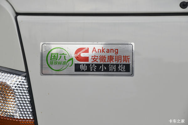 帅铃Q6载货车惠州市火热促销中 让利高达0.6万