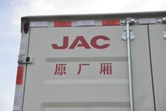 江淮 帅铃E中体 131马力 4.15米单排厢式轻卡(国六)(HFC5043XXYP31K5C7S)
