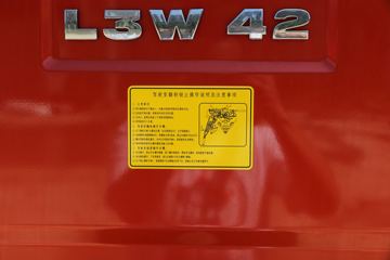 йHOWO  184 5.2Űػ()(ZZ1167H4215F1)ͼƬ