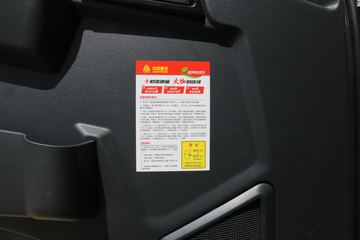 �й�����HOWO ���� 184���� 5.2���Ű������ػ���(����)ͼƬ