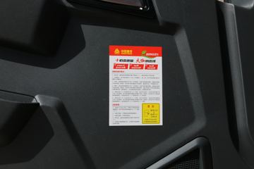 �й�����HOWO G5X�п� 220���� 4X2 5.4���Ű������ػ���(ZZ1187K421DF1)ͼƬ