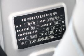 祥菱V3&nbsp;载货车驾驶室                                               图片