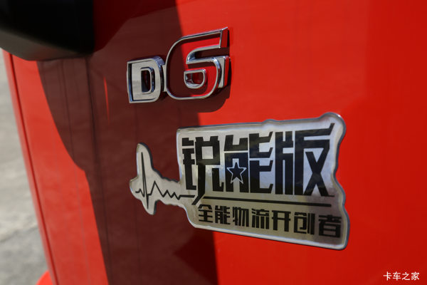 享高达0.8万优惠 购东风多利卡D6载货车