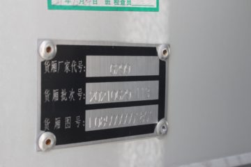 福田 祥菱M1 舒适型 1.6L 122马力 汽油 2.82米单排厢式微卡(国六)(BJ5031XXY4JV3-01)图片