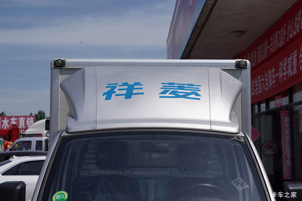 新车到店 保定市祥菱V1载货车仅需5万元