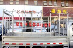 长安凯程 神骐T20 2020款 标准版 1.5L 116马力 汽油 3.01米双排仓栅式微卡(国六)