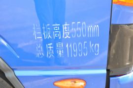 骏铃V7(原骏铃A8)&nbsp;载货车外观                                                图片