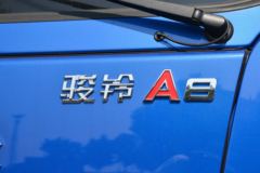骏铃A8载货车限时促销中 优惠0.5万