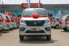 福田 祥菱V3 1.6L 122马力 3.02米双排栏板微卡(国六)(BJ1030V3AV8-33)