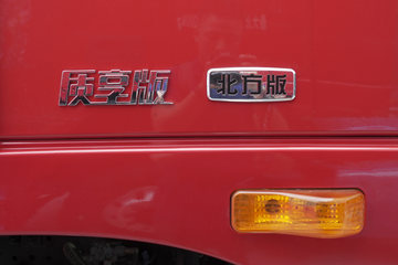  ŷGTL   470 6X4 ǣ()(BJ4259Y6DHL-05)ͼƬ