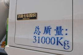 重汽豪沃(HOWO)底盘&nbsp;混凝土搅拌车外观                                                图片