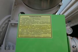 重汽豪沃(HOWO)底盘&nbsp;混凝土搅拌车上装                                                图片