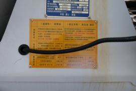 重汽豪沃(HOWO)底盘&nbsp;混凝土搅拌车上装                                                图片