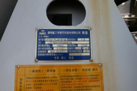 重汽豪沃(HOWO)底盘&nbsp;混凝土搅拌车上装                                                图片