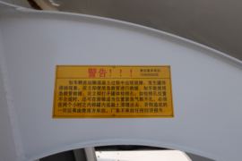 重汽豪沃(HOWO)底盘&nbsp;混凝土搅拌车上装                                                图片