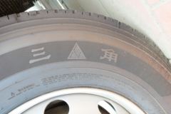 中国重汽 HOWO TX7重卡 460马力 6X4 牵引车(国六)(ZZ4257V324GF1)