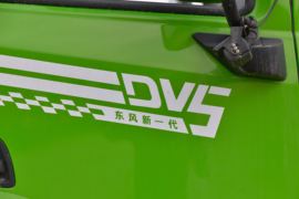 华神DV5 自卸车外观                                                图片