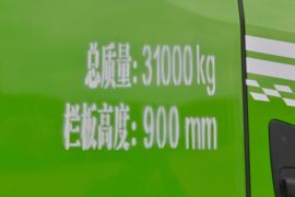 华神DV5 自卸车外观                                                图片