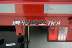 唐骏欧铃 S3 150马力 3.88米排半栏板轻卡(ZB1041JDD6L)