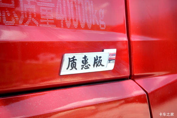 优惠0.5万 大同市解放JH6牵引车火热促销中