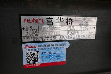 �й����� HOWO TX�ؿ� 440���� 6X4 ǣ����(ZZ4257V324GF1)ͼƬ