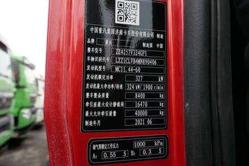 �й����� HOWO TX�ؿ� 440���� 6X4 ǣ����(ZZ4257V324GF1)ͼƬ