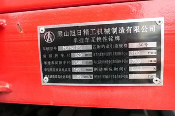 �й����� HOWO TX�ؿ� 440���� 6X4 ǣ����(ZZ4257V324GF1)ͼƬ