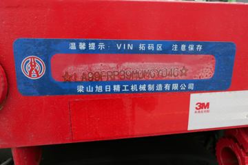 �й����� HOWO TX�ؿ� 440���� 6X4 ǣ����(ZZ4257V324GF1)ͼƬ