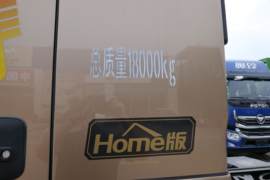 奥铃大黄蜂&nbsp;冷藏车外观图片