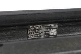 奥铃大黄蜂&nbsp;冷藏车底盘图片