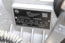 奥铃大黄蜂&nbsp;冷藏车底盘图片